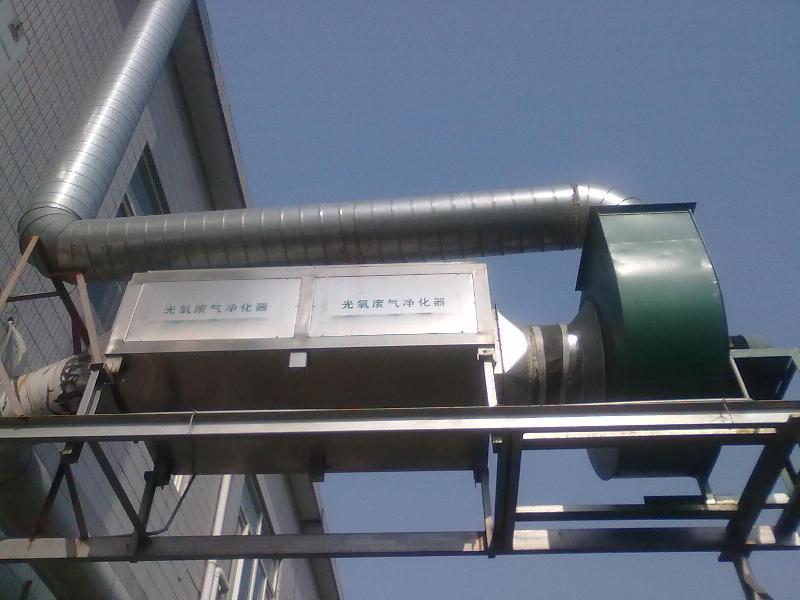 光解空氣淨化(huà)設備