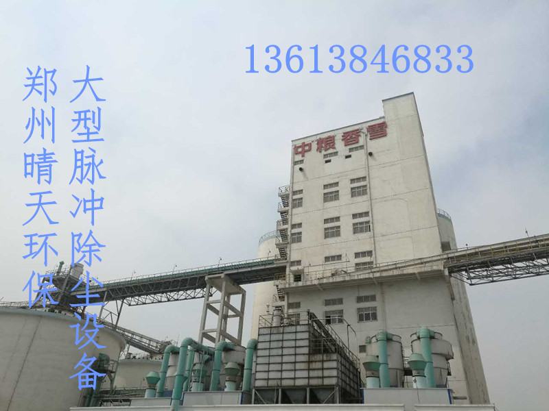 河北(běi)除塵工(gōng)程案例
