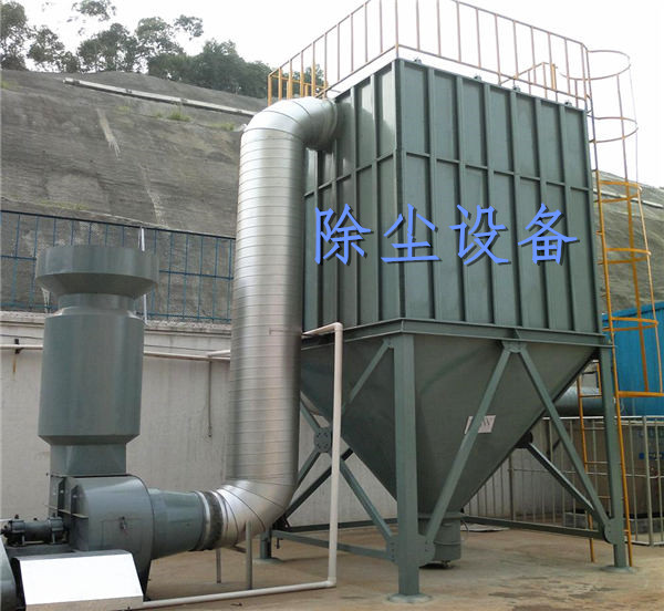 生物(wù)能源廠除塵器工(gōng)程