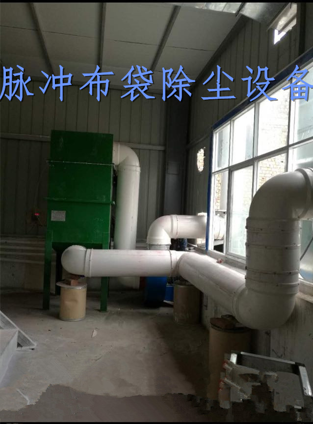 湖北(běi)塑料廠除塵設備安裝案例
