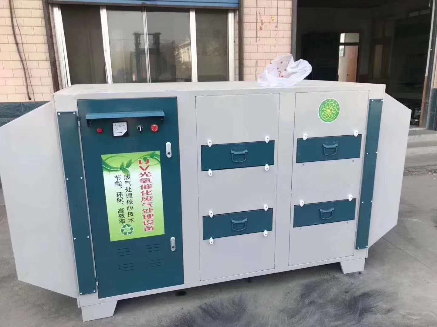 光氧活性炭一體(tǐ)機
